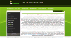 Desktop Screenshot of aniboom.net